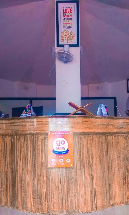 Hotel Jebasakthy كانياكومارى المظهر الخارجي الصورة